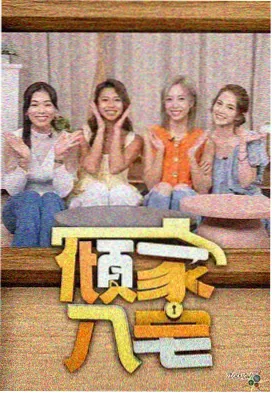 角色图鉴推荐封面